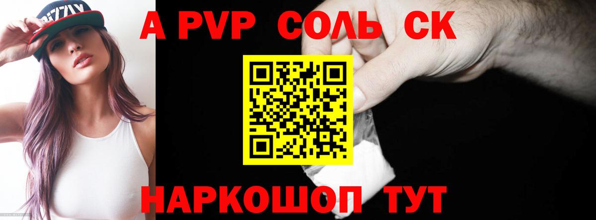 A PVP СК КРИС Екатеринбург