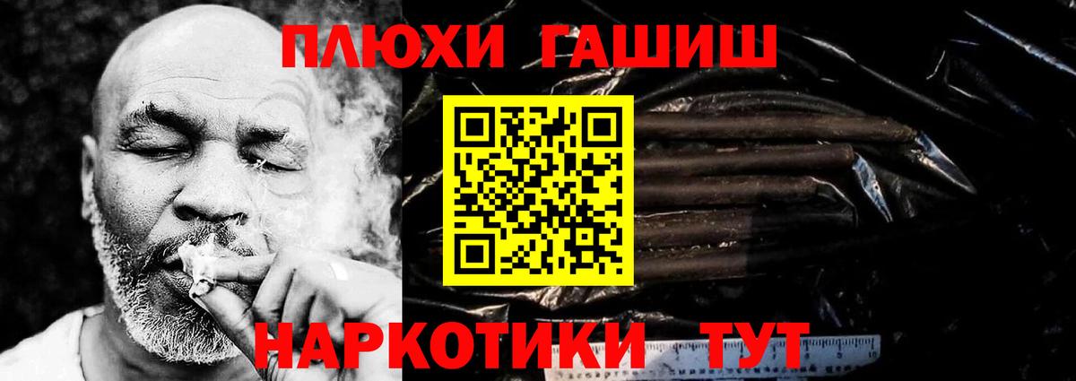 Гашиш убойный Екатеринбург
