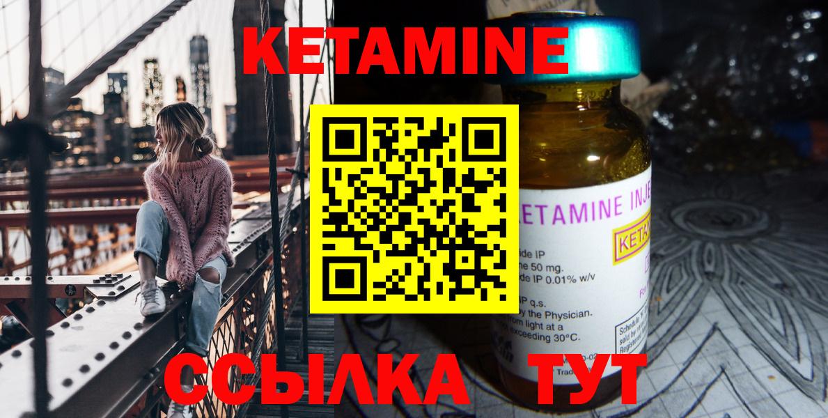 Alpha-PVP СК   АМФЕТАМИН кристаллы  Екатеринбург  Меф   ЭКСТАЗИ  Cocaine  Гашиш  Гашиш  Вход с VPN 