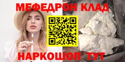 метадон Балахна