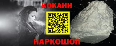 MESCALINE Волжский
