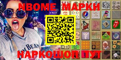 меф VHQ Балаково