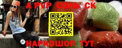 бутик Волгодонск