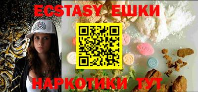 меф VHQ Балаково