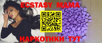 меф VHQ Балаково