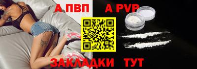 меф VHQ Балаково