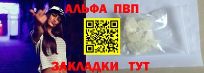 МДМА Волжск