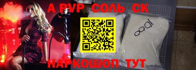 jwh Балашиха