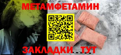 метадон Балахна