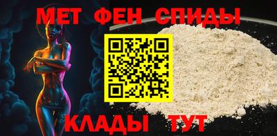 меф VHQ Балаково