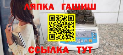 jwh Балашиха