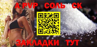jwh Балашиха