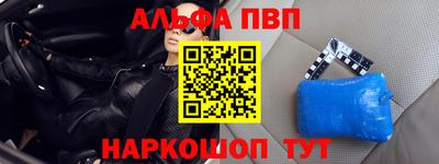 метадон Балахна