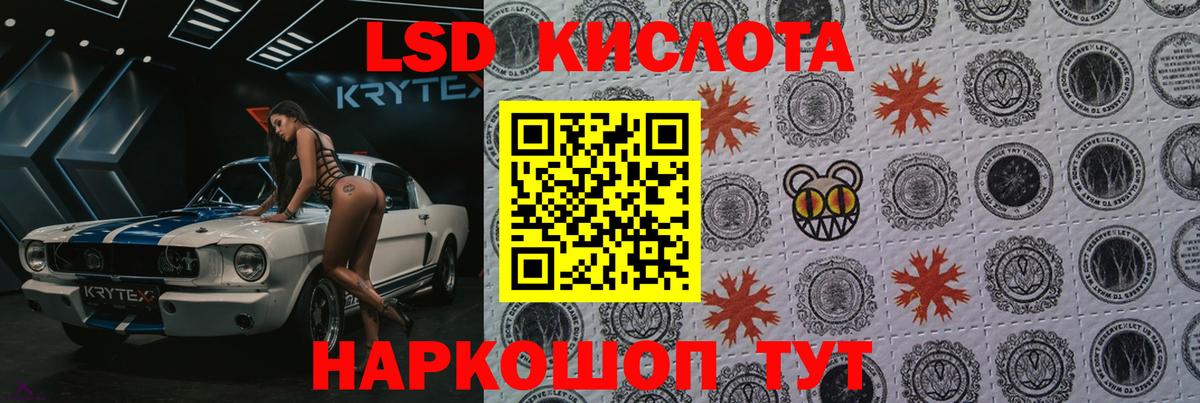 LSD-25 экстази ecstasy Екатеринбург