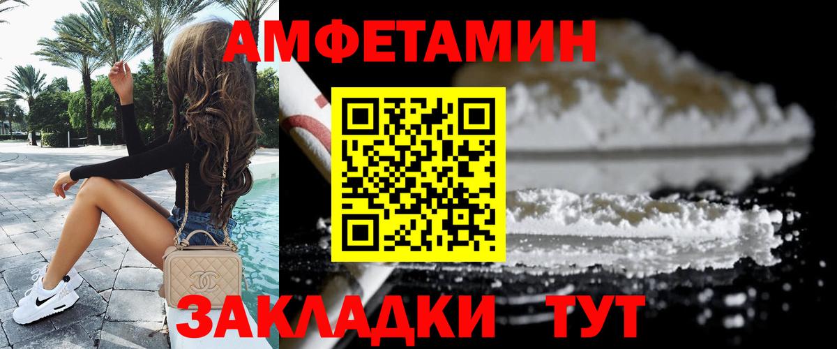 Метамфетамин винт Екатеринбург