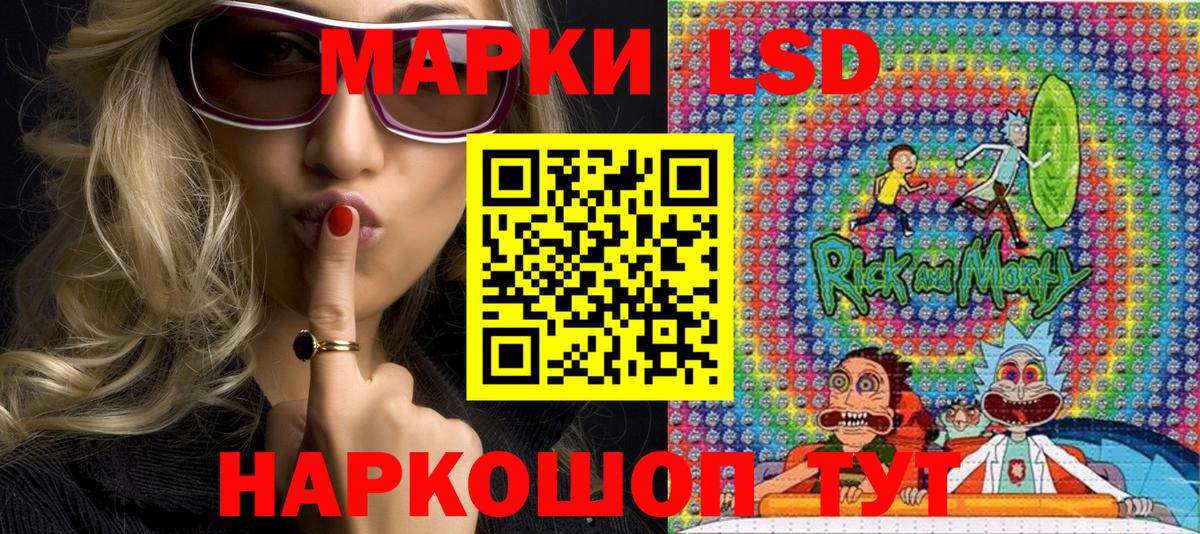 Марки N-bome 1500мкг Екатеринбург