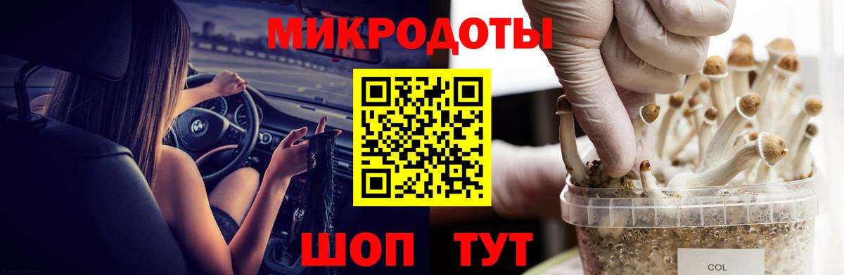 Галлюциногенные грибы Psilocybe  Галлюциногенные грибы Cubensis  Вход с VPN  Екатеринбург 