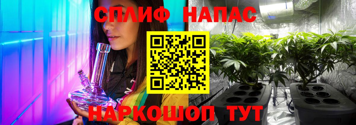 Бошки Шишки White Widow  Марихуана OG Kush  Екатеринбург  Шишки марихуана марихуана  Вход с VPN 